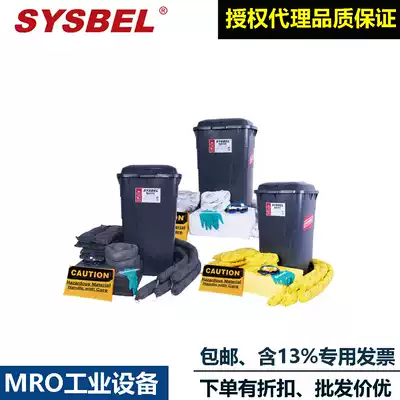 Sisbel Mobile Cart Chemical Acid Resistant Oil Leakage Adsorption Cotton Set SKIT002G W Y