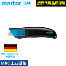 German Matt Martor01152 swing type automatic rebound metal knife cutting safety box knife art knife