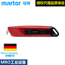 Germany Matt Martor24152 Spring rebound safety knife 24156 Deburring plastic parts trimming tool