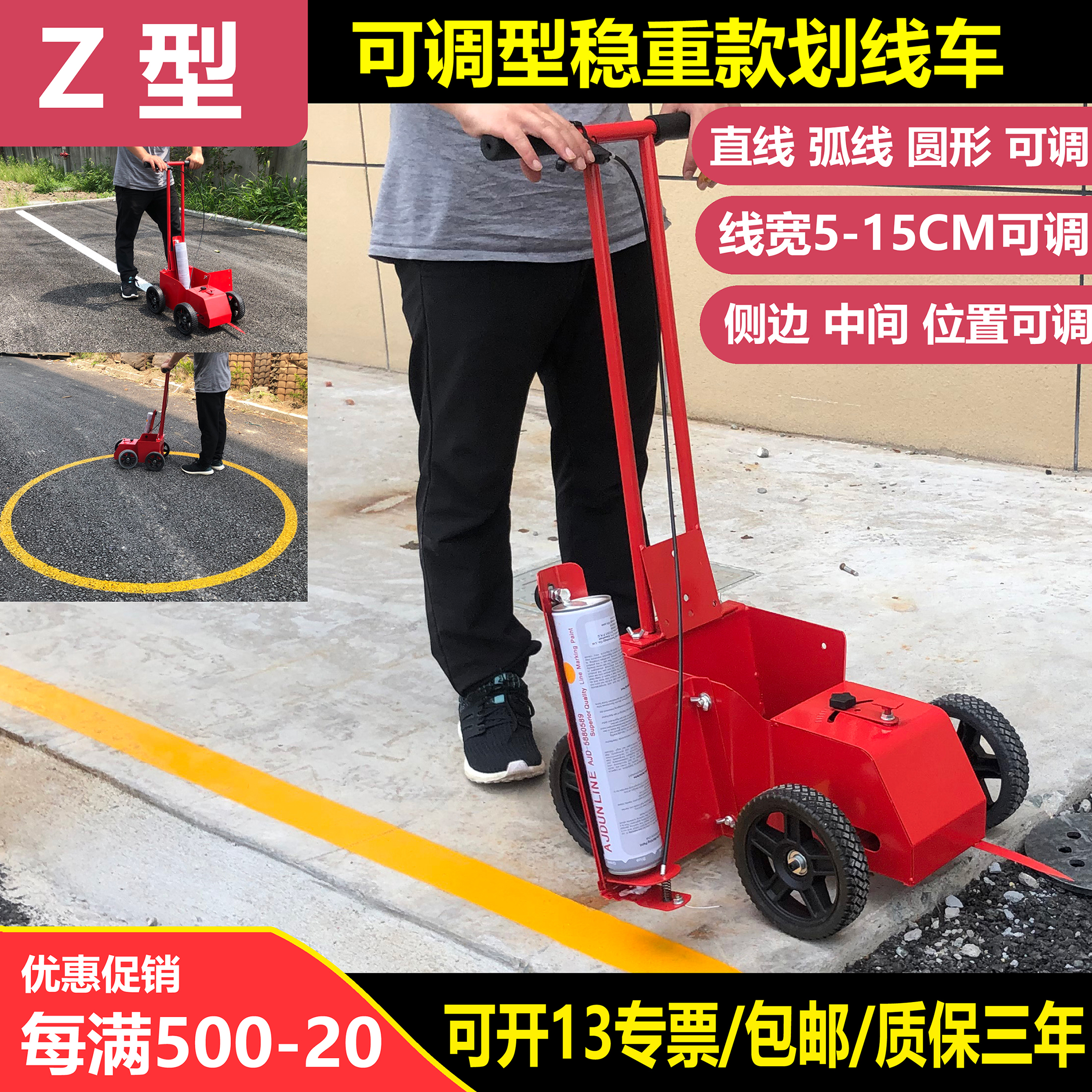 Parking equipment for paint spray cars scrutinized roadline drawer paint gun stadium parking equipment