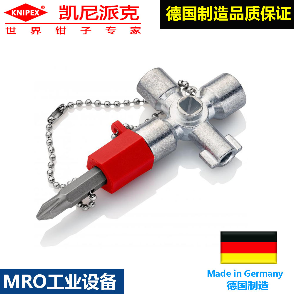 Kenipex knipex control cabinet key Germany 00 11 02 multifunctional key water watch electric control cabinet key