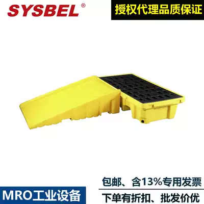 SYSBEL polyethylene two or four oil barrels Chemical filling and leaking pallet platform SPP102H 104-2 001