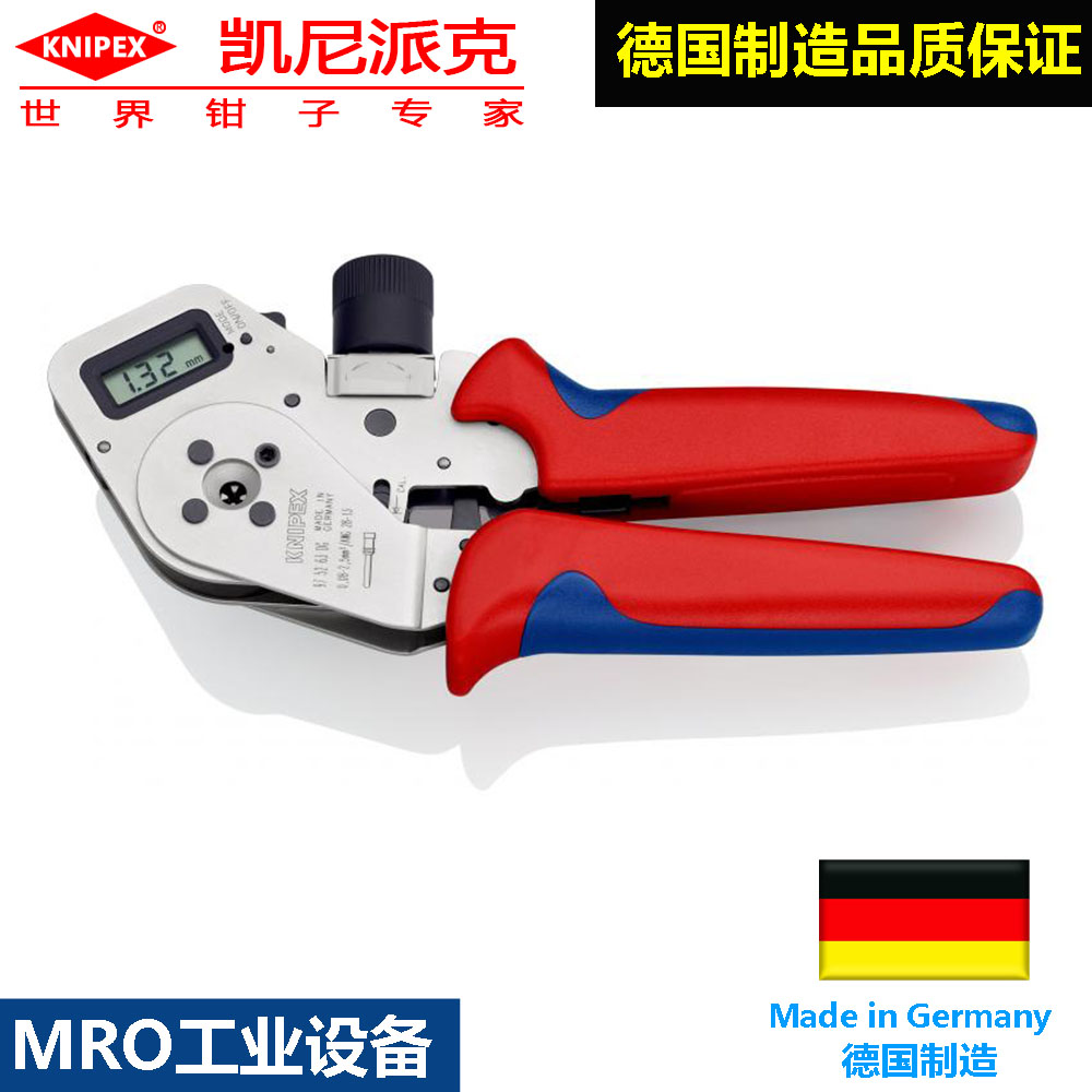 Germany Kenny Parker four-core crimping pliers knipex97 52 63 DG terminal pliers connector cold crimping pliers