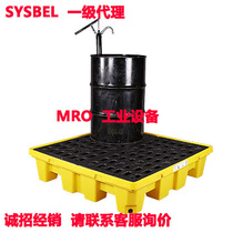 Sisbel leak-proof tray Polyethylene four-barrel tray Chemical dispensing tray Secondary container SPP104
