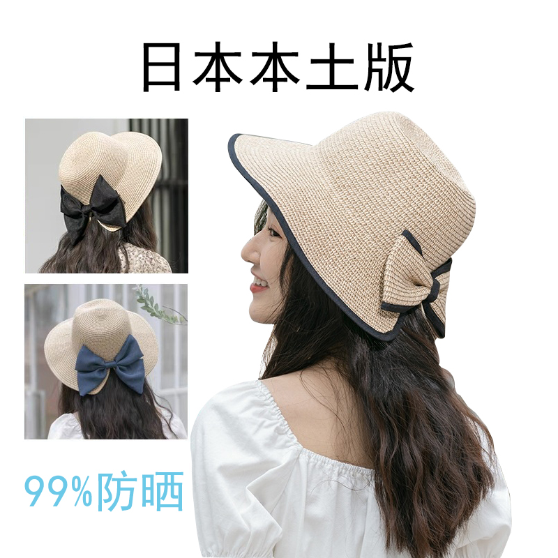 Japan's KAWATANI straw hat women's summer sunshade Lafite beach hat sunscreen seaside Sun Li same style Japanese princess
