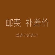 Postage Difference Order-specific link