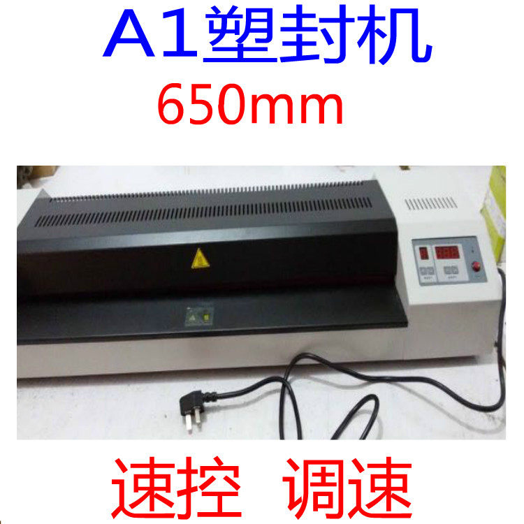 CNC adjustable speed A1 scallop machine 650mm sealing machine Imported motor A1 sealing machine High elastic rubber roller