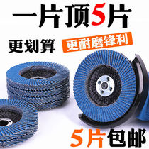 Venetian Sheet Sand Cloth Wheel Corner Mill Corner Mill Corner Mill Polished Sheet Metal Polished Sheet Metal Polished Sheet Stainless Steel Wood Polished Sheet