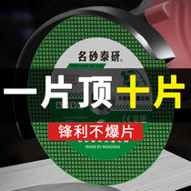 Cut sheet 100 angle mill grinding wheel sheet metal ultra-thin small stainless steel double mesh 107 polished sheet grinding machine saw blade