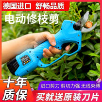 ShuChang Electric Pruner Scissors Garden Rechargeable Fruit Tree Mulberry Branch Scissors Lithium electric pruner scissors electric scissors