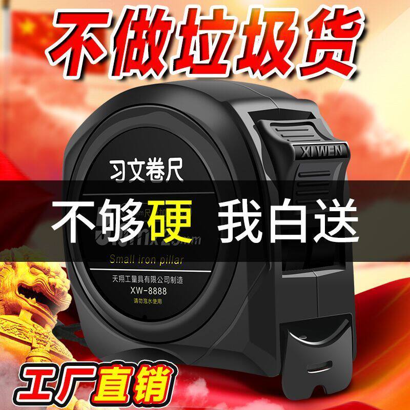 (Acupoint Tape) Massage Tape Thickened Anti-fall 5m 7 5m 10m 3m Wear-resistant Stainless Steel Color Tape