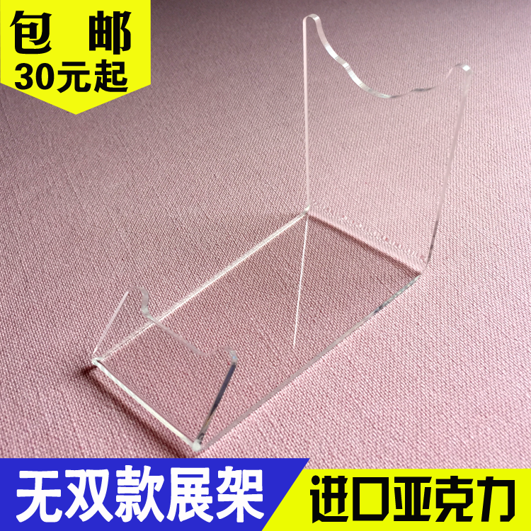 Acrylic stick display rack Transparent display rack Razor supplies display rack Beauty instrument holder Bottle holder