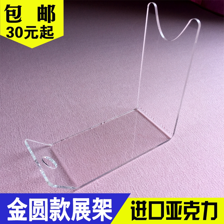 Round bottle display rack acrylic massage VA stick display rack beauty supplies instrument bracket round stick display rack