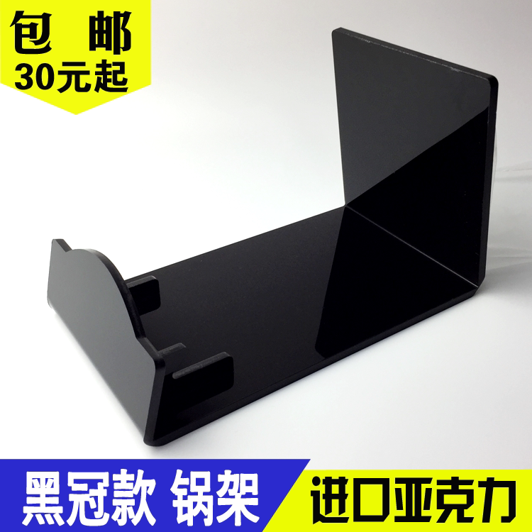 Acrylic cooking utensils display rack organic pot holder wok display rack pan stand 2 up