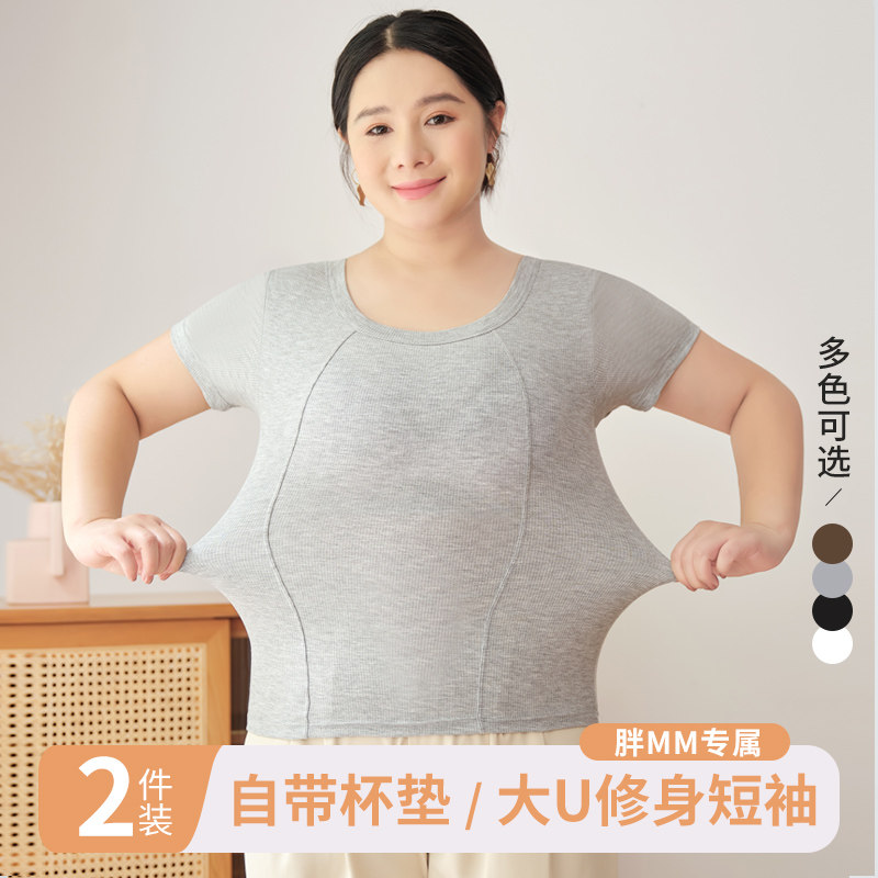 加肥加大码短袖女带胸垫胖mm200斤莫代尔螺纹T恤上衣夏季2024新款