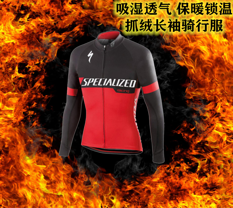 Professional Class Lightning Spring Autumn Winter Warm Grip Suede MEN AND WOMEN'S SELF-GUILTED FLEET VERSION LONG SLEEVE BLOUSE RIDING SUIT SUIT