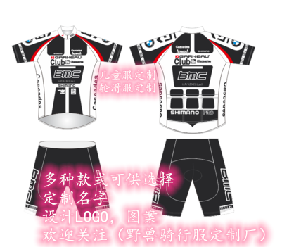 2020 new custom summer speed dry reflective car children wheel slip riding pants men and women short sleeves Suit Bike