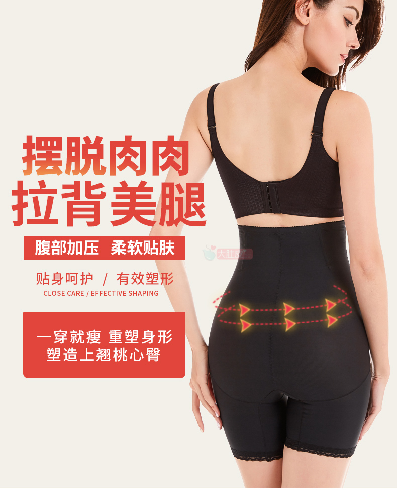 Quần lót bụng cao, eo nữ, quần định hình hông, phần sau sinh mỏng, bụng định hình, không dấu vết, quần body Toma Lin quần lót cotton cạp cao