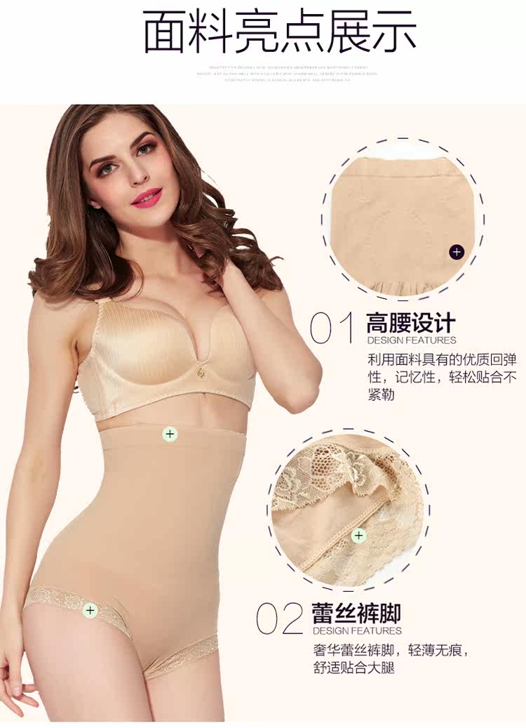 body amincissant sexy en nylon - Ref 672668 Image 62