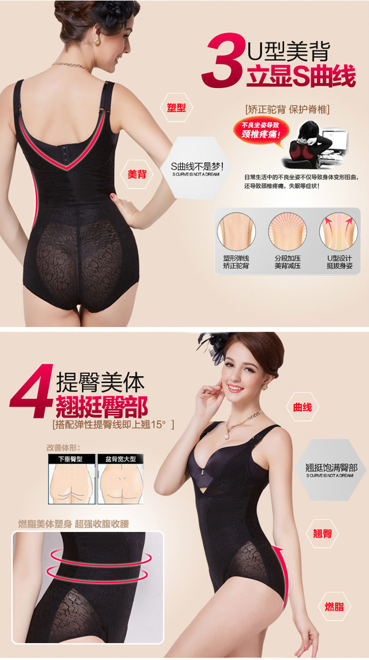 Sous-vêtement minceur sexy en nylon - Ref 687370 Image 54