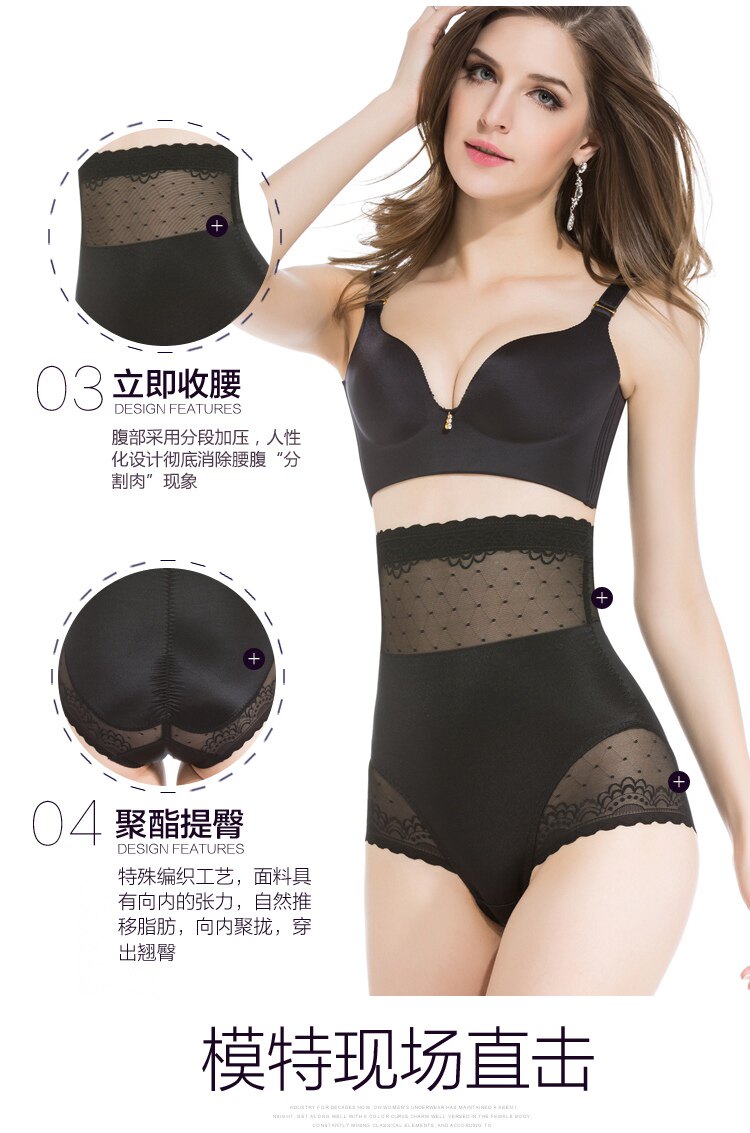 body amincissant sexy en nylon - Ref 671572 Image 61