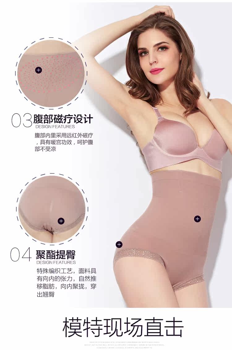 body amincissant sexy en nylon - Ref 672668 Image 63