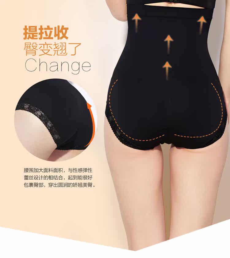 body amincissant sexy en nylon - Ref 672668 Image 61