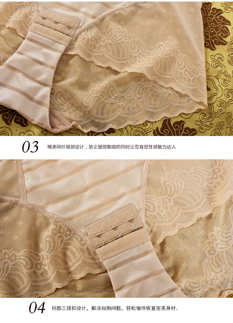 Sous-vêtement minceur sexy en nylon - Ref 689942 Image 65