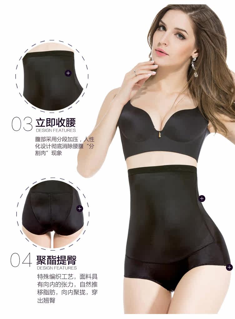 body amincissant sexy en nylon - Ref 671509 Image 62