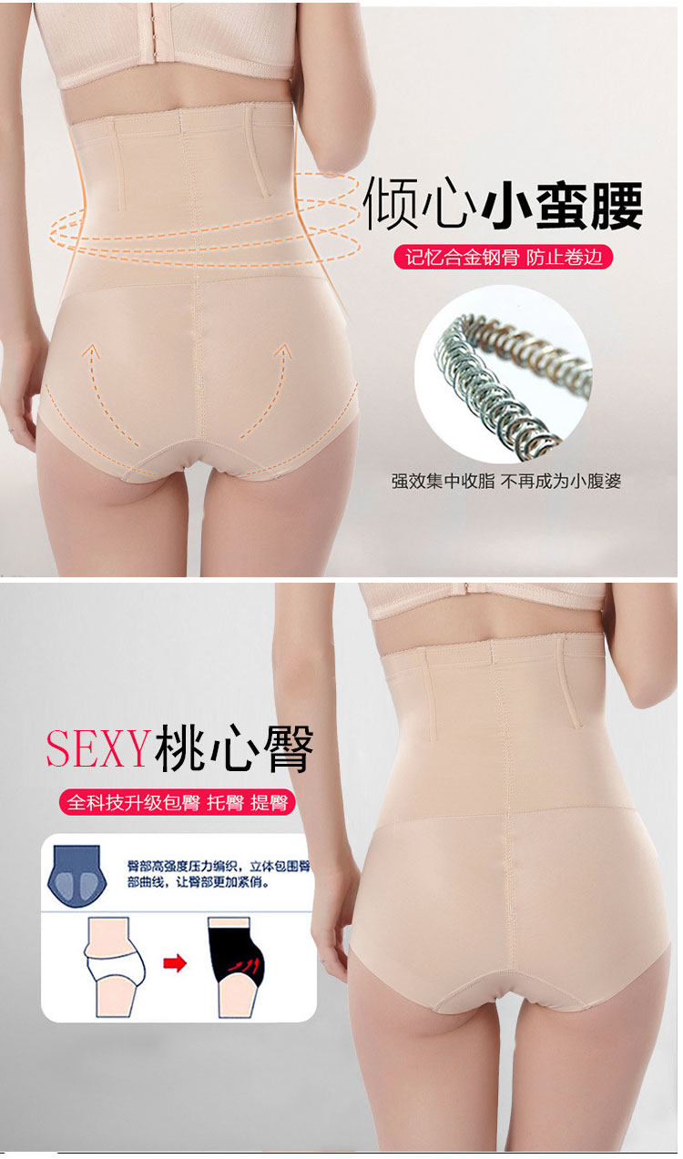 body amincissant sexy en soie Ice - Ref 671639 Image 53