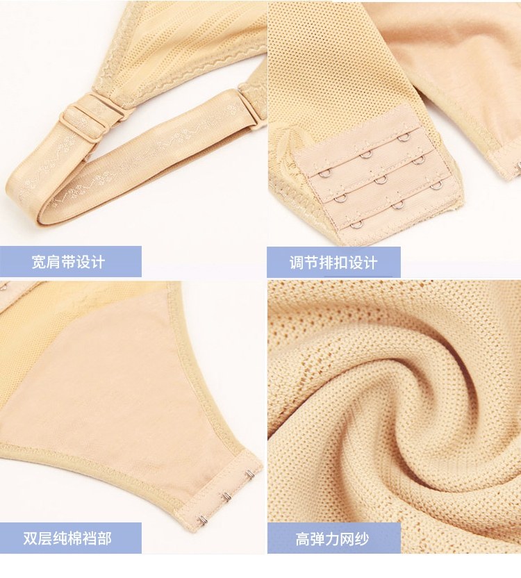 Sous-vêtement minceur sexy en nylon - Ref 690221 Image 49