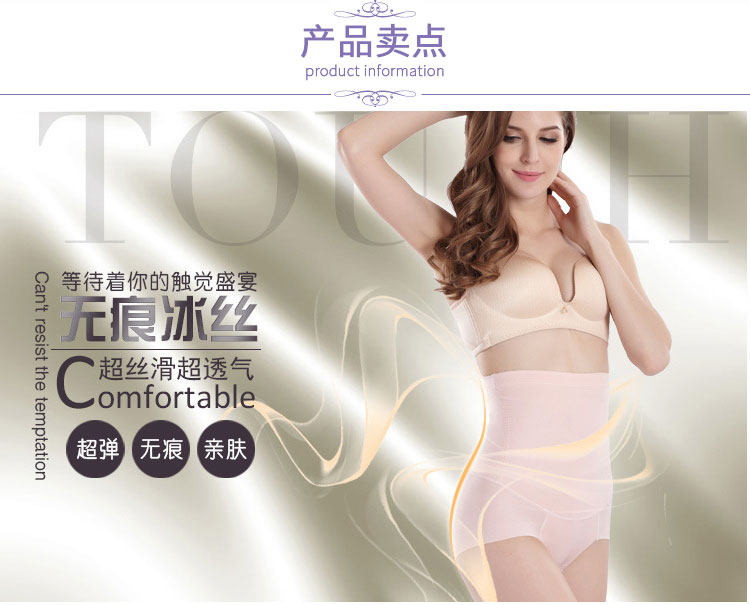 body amincissant sexy en soie Ice - Ref 671639 Image 51