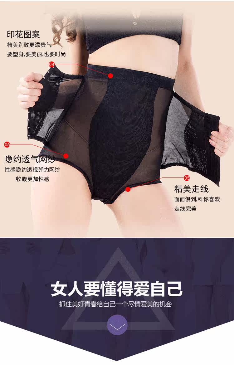 body amincissant sexy en nylon - Ref 672604 Image 53