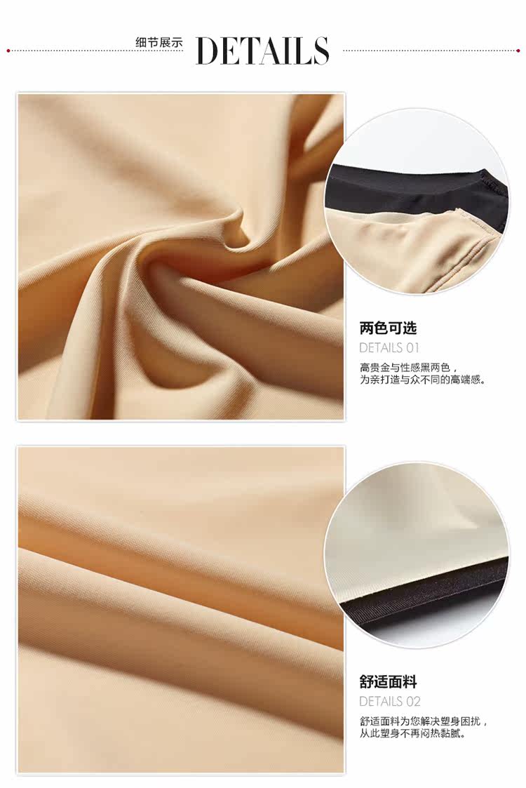 Sous-vêtement minceur sexy en soie Ice - Ref 687113 Image 66