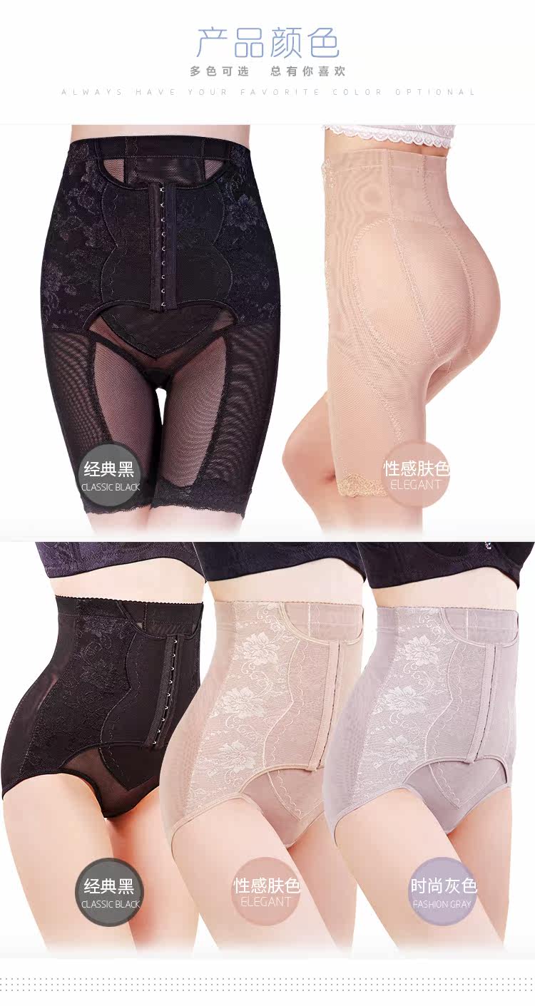 body amincissant sexy en spandex - Ref 670961 Image 51