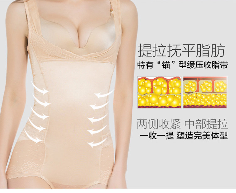 Sous-vêtement minceur sexy en nylon - Ref 686046 Image 53