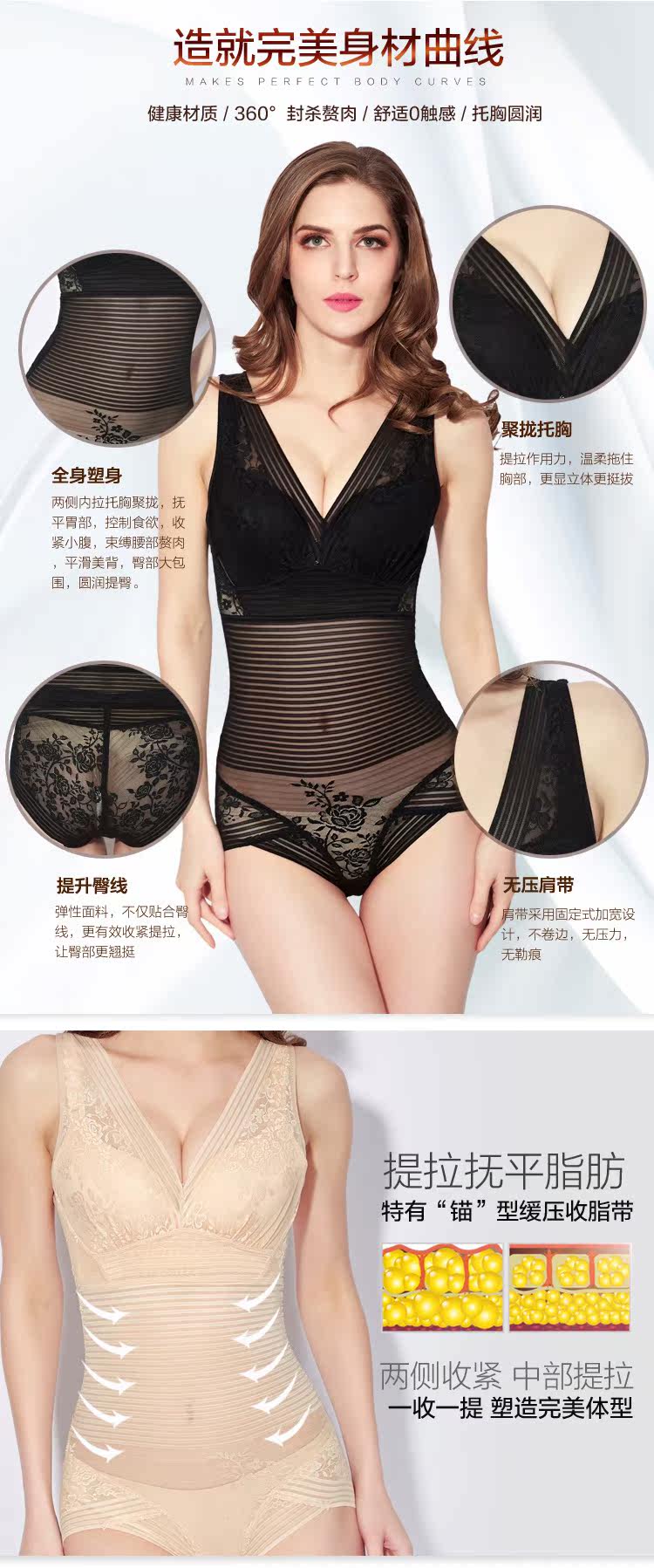 Sous-vêtement minceur sexy en nylon - Ref 686640 Image 52