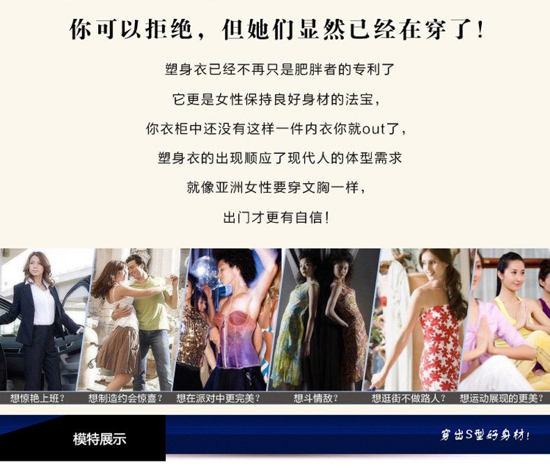 Body A60D4B55, simple en spandex - Ref 649868 Image 56