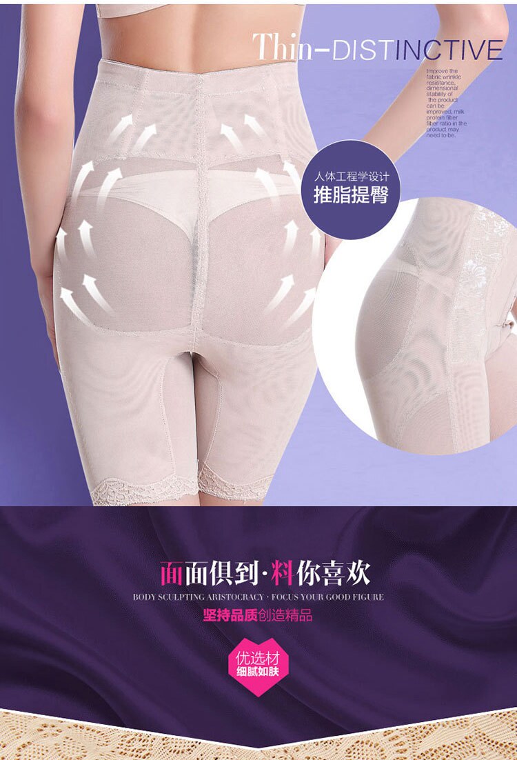 body amincissant sexy en spandex - Ref 670073 Image 58