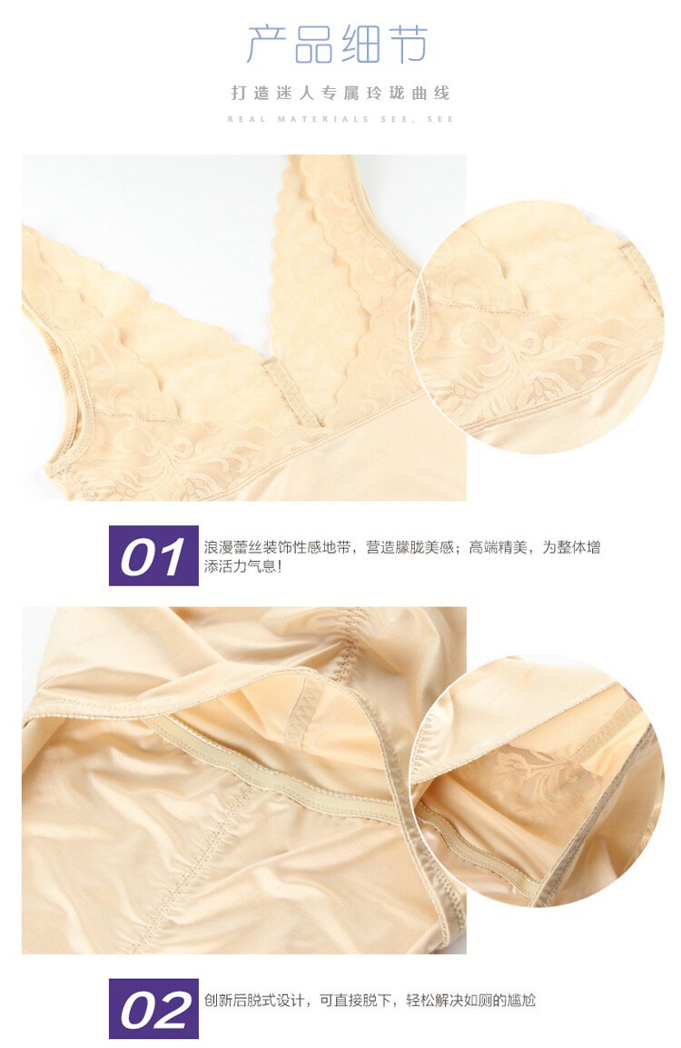 Sous-vêtement minceur sexy en nylon - Ref 690574 Image 66