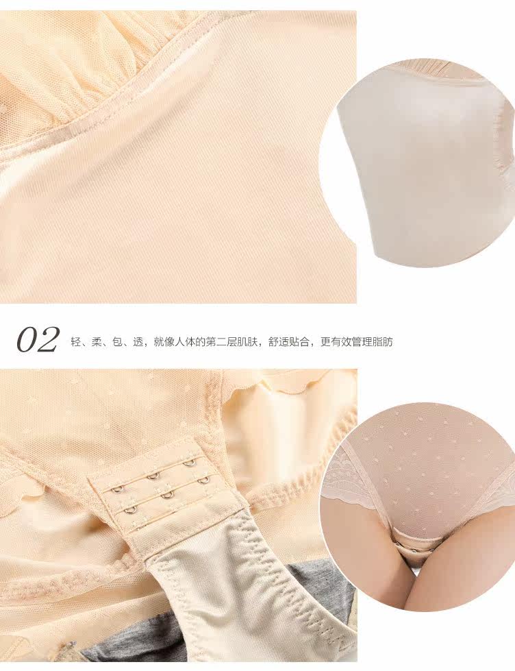 Sous-vêtement minceur sexy en nylon - Ref 689565 Image 67