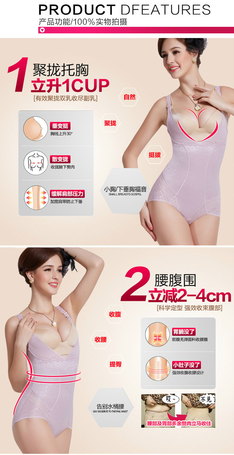 Sous-vêtement minceur sexy en nylon - Ref 687370 Image 53