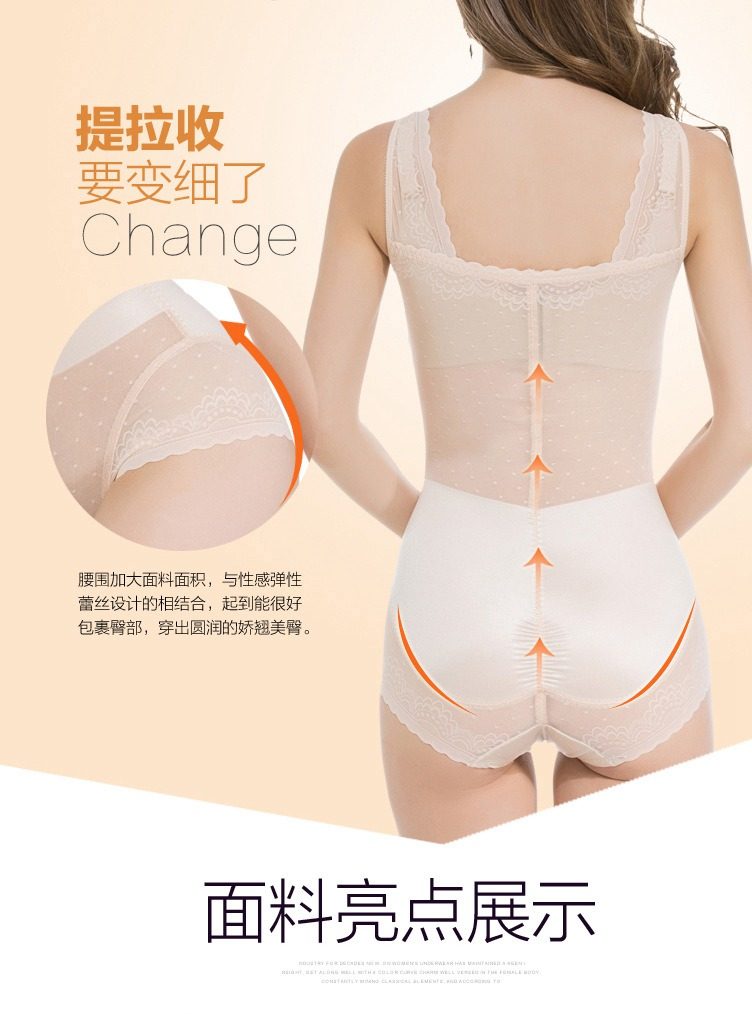 Sous-vêtement minceur sexy en nylon - Ref 689565 Image 57