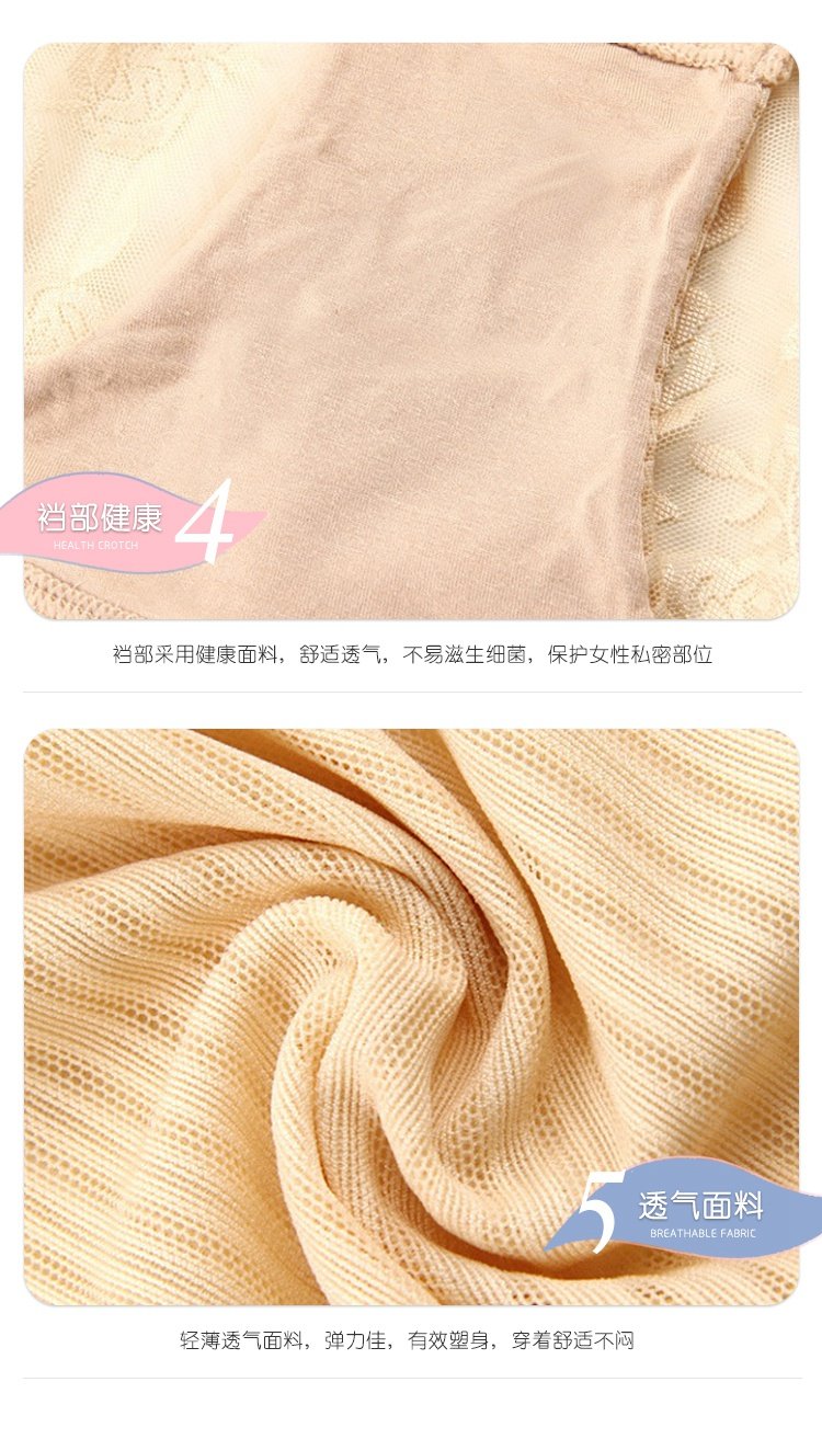 Sous-vêtement minceur sexy en nylon - Ref 686640 Image 61