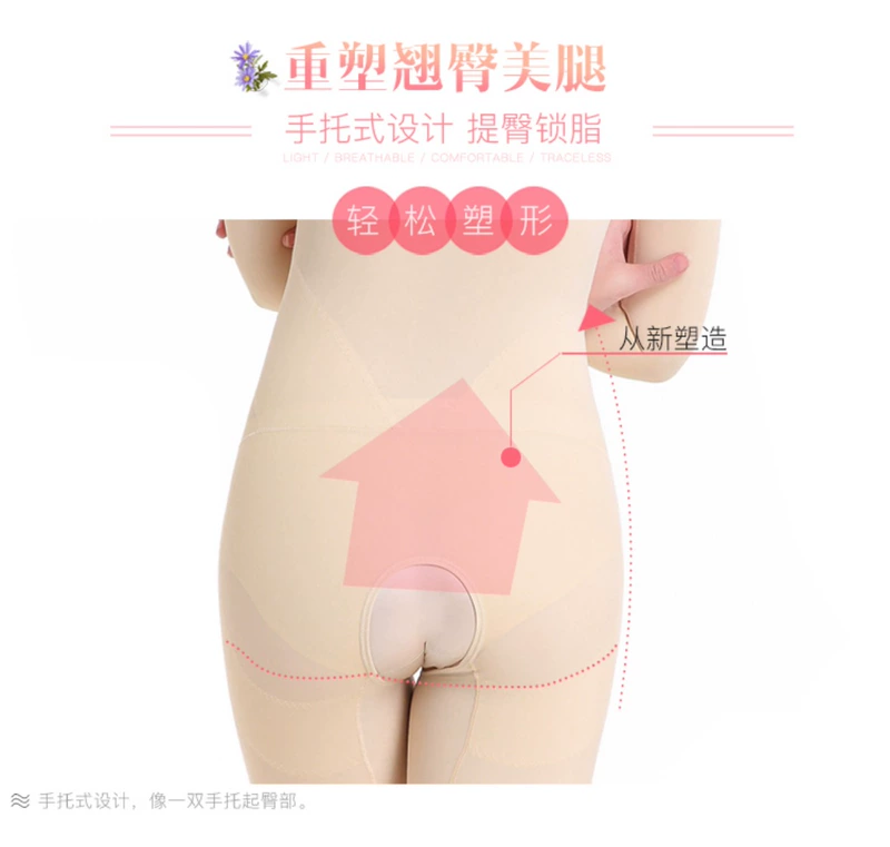 Caffeine cơ thể chạm khắc cơ thể định hình corset bụng eo hông hông tất cả bao gồm quần tất định hình cơ thể phụ nữ đồ lót