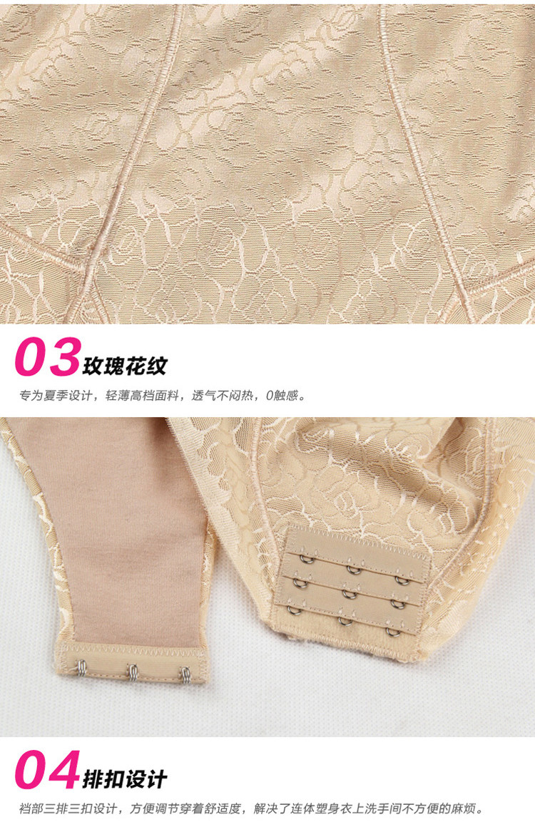 Sous-vêtement minceur sexy en nylon - Ref 687370 Image 64