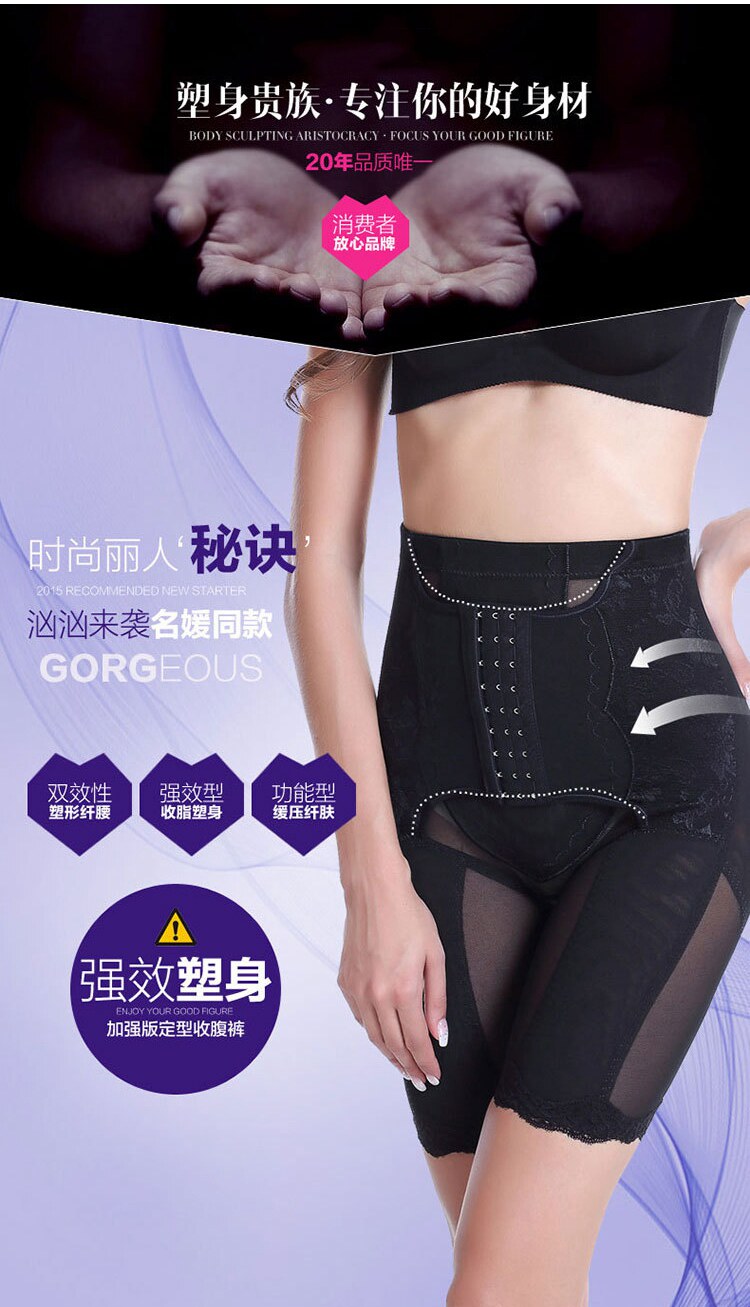 body amincissant sexy en spandex - Ref 670073 Image 53
