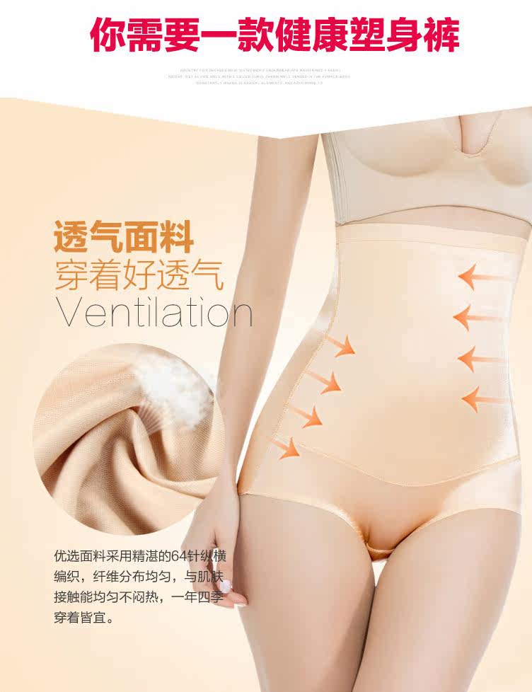 body amincissant sexy en nylon - Ref 671509 Image 58