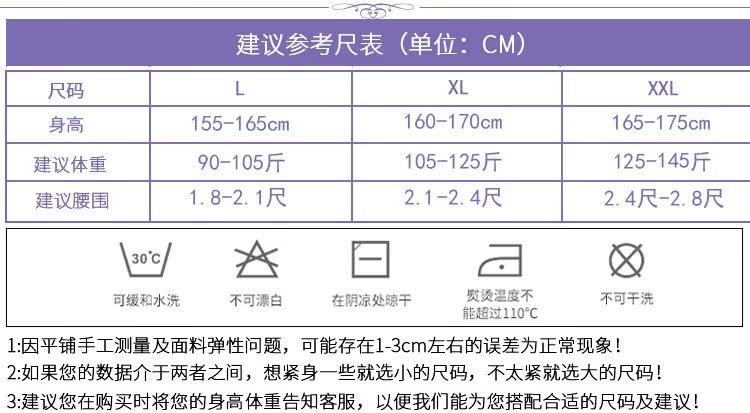 Body sexy en nylon - Ref 647499 Image 49