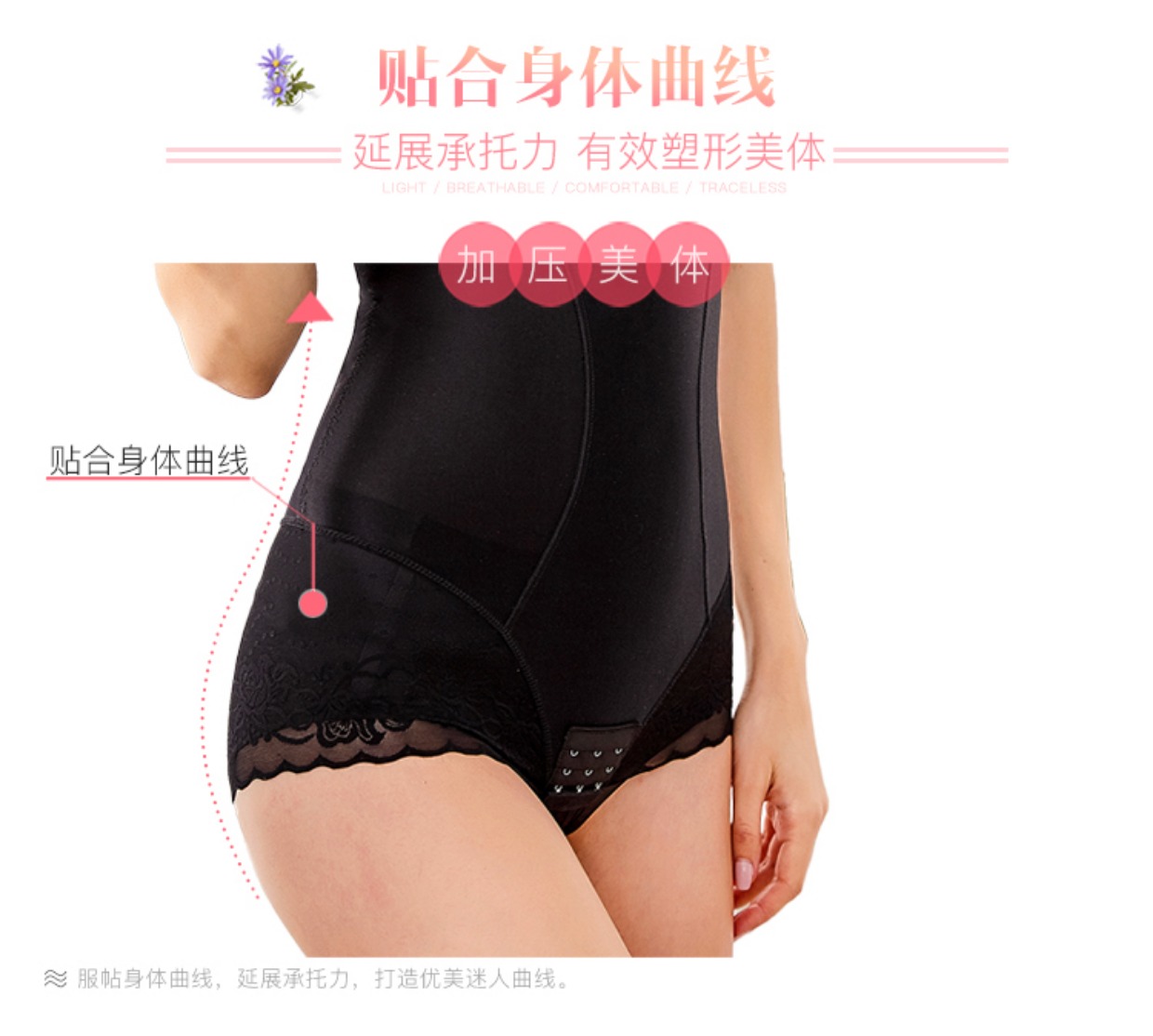 Nhật ký bụng lớn corset dính liền sau bụng bụng eo hip hip corset đi kèm với áo lót cơ thể đồ lót nội y 1 mảnh